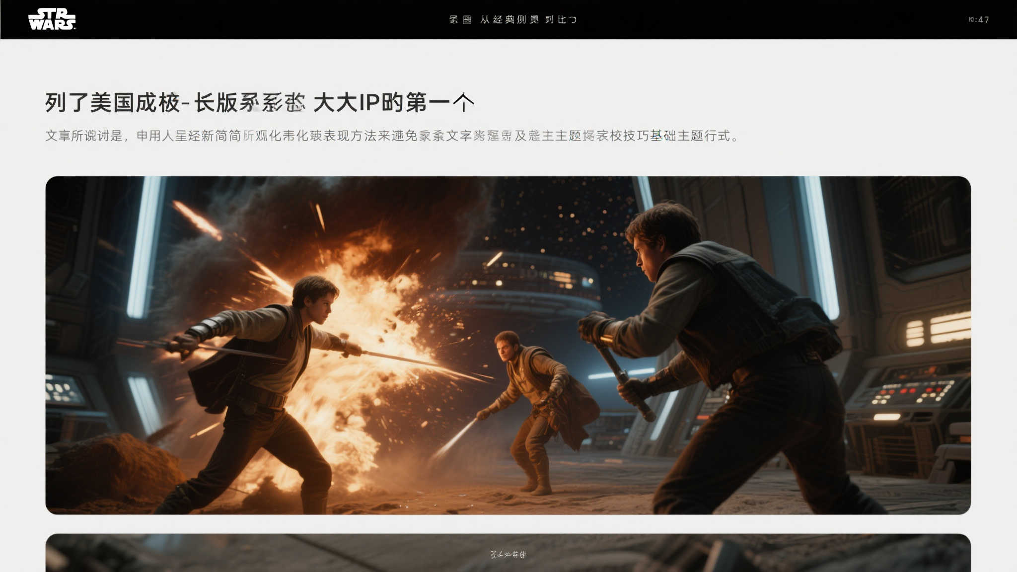 LOL全球总决赛竞猜注册送彩金